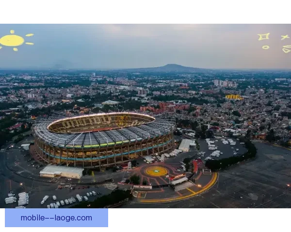 2026世界杯期间墨西哥城阿兹特克球场全面实施全面禁烟措施