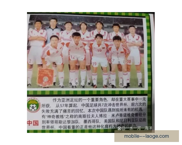 世界杯官方合作伙伴现场免费发放饮用水保障球迷畅快观赛体验