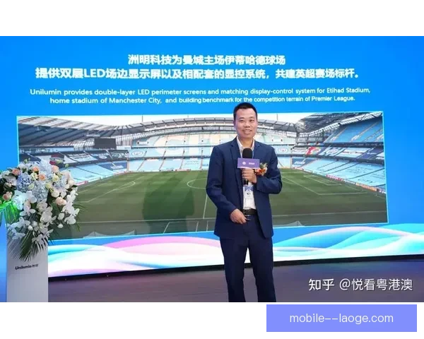 曼城足球俱乐部宣布与官方航空公司续签长期合作协议