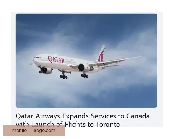 卡塔尔航空为2026世界杯增设北美航线全新班次提升赛事出行便利 卡塔尔航空为2026世界杯增设北美航线全新班次提升赛事出行便利