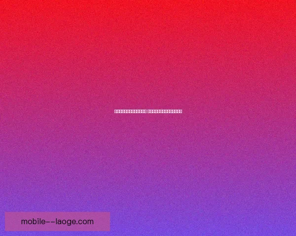 梅州客家与南通支云双双降级 中超激烈竞争让保级战充满悬念 梅州客家与南通支云双双降级 中超激烈竞争让保级战充满悬念
